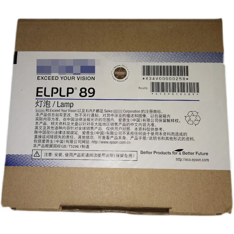eplpl89-2.webp