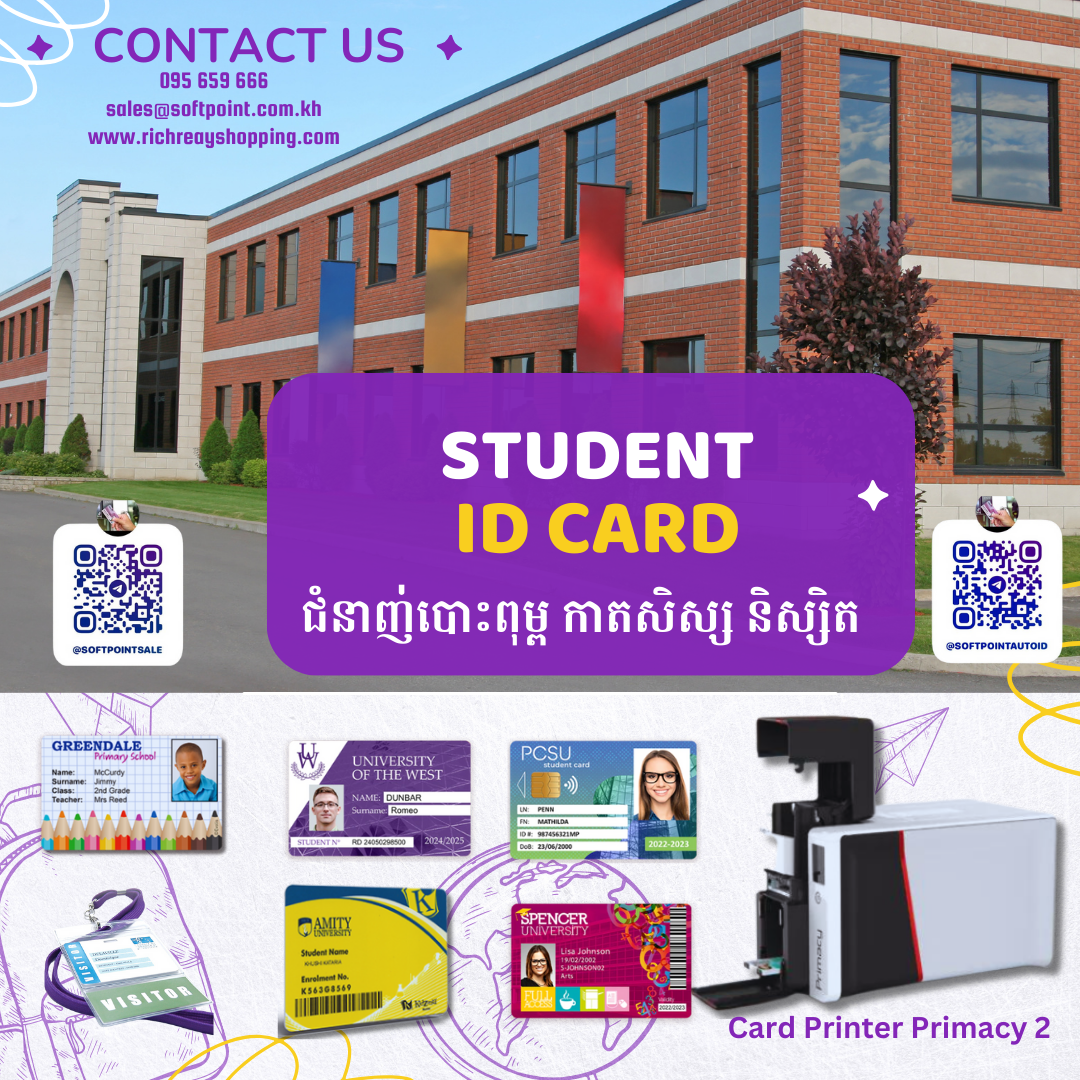 Student ID Card